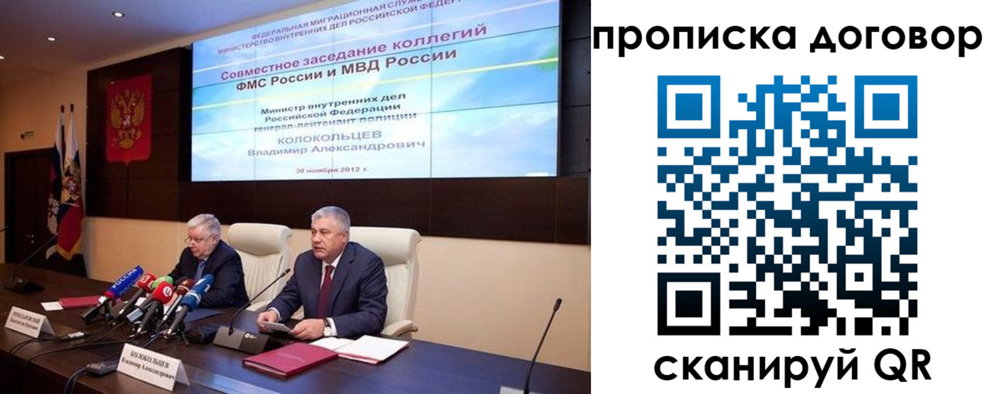 пропишу в квартире в Таре