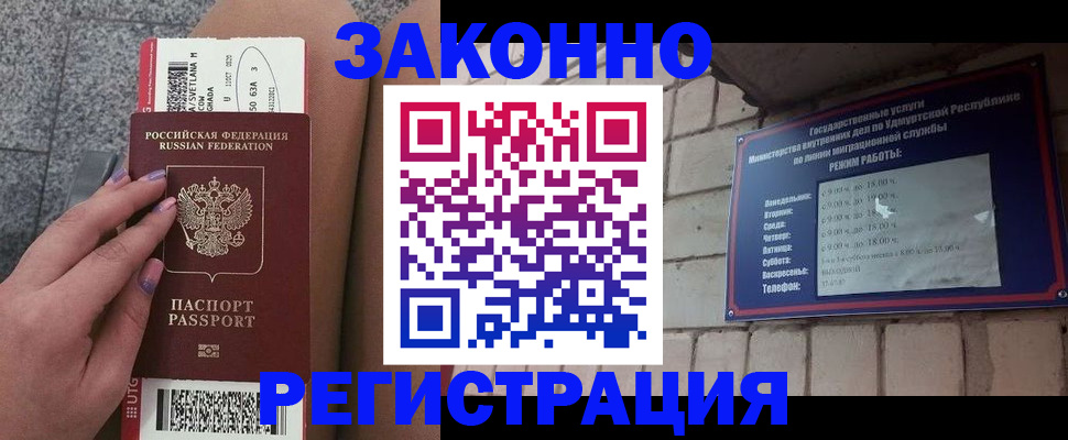 найти адрес прописки в Таре